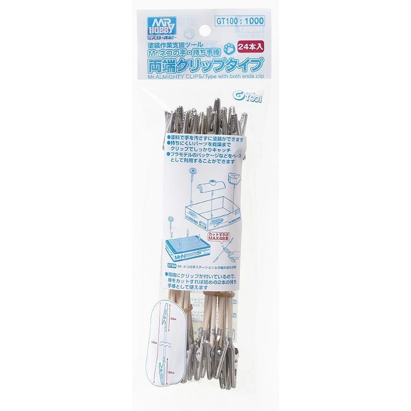 GUNZE 郡氏 GSI GT100 噴漆塗裝固定夾 兩端夾式 鱷魚夾 (24入)