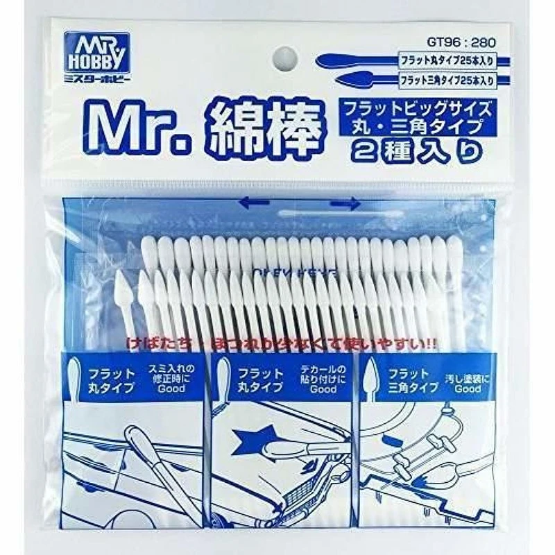 GUNZE 郡氏 GSI GT96 扁圓形 三角形 模型專用棉棒 50入(各25入)