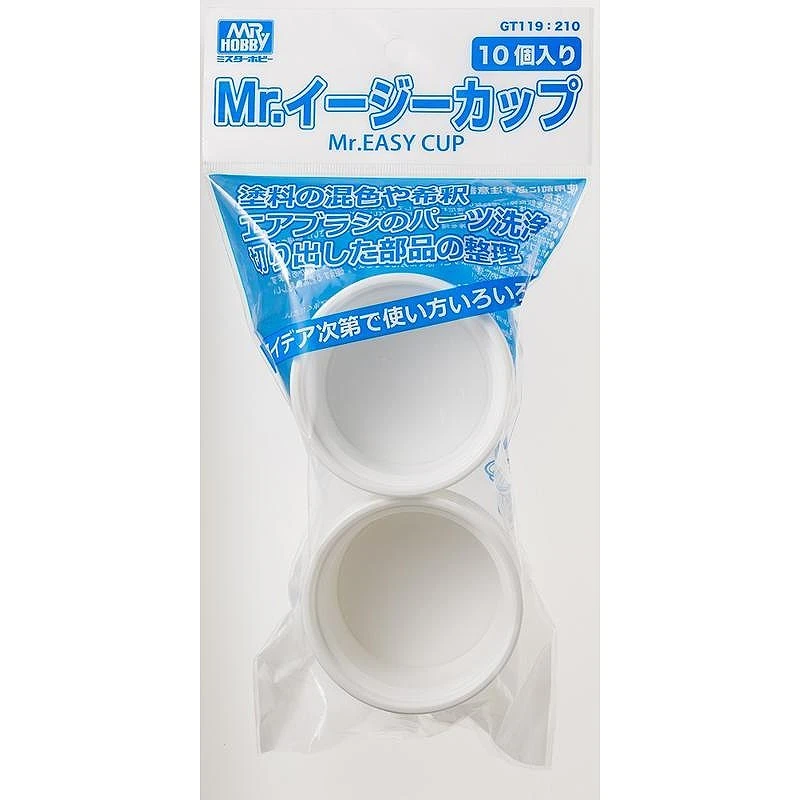 GUNZE 郡氏 GSI GT119 多用途簡易杯 (10入)
