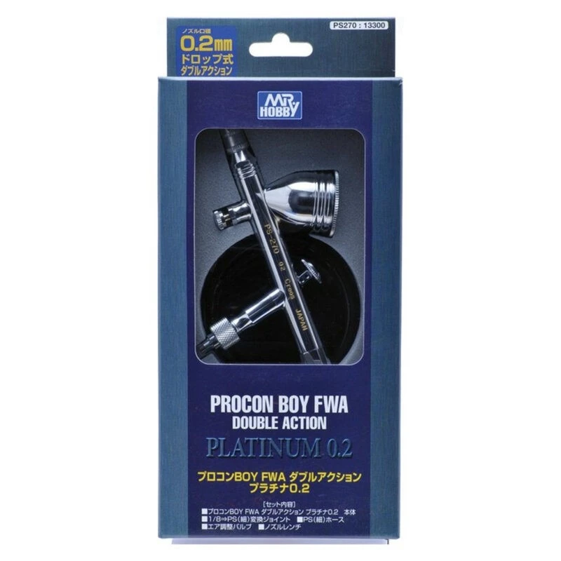 GUNZE 郡氏 GSI PS270 白金雙動式噴筆 0.2mm