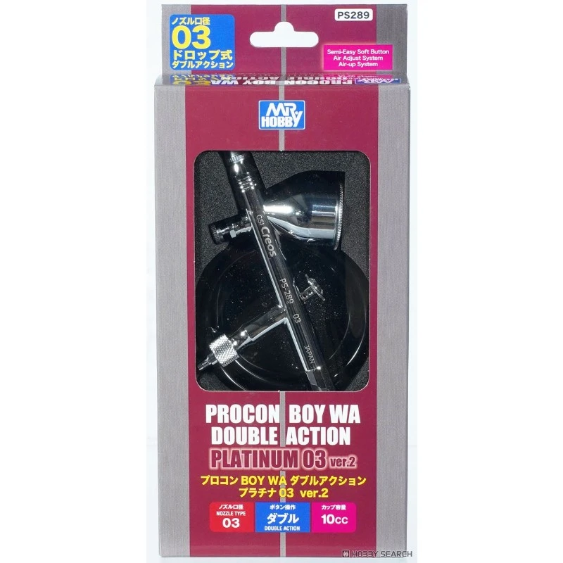 GUNZE 郡氏 GSI PS289 白金雙動式噴筆 0.3mm