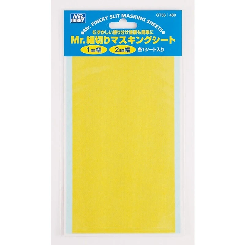 GUNZE 郡氏 GSI GT53 細切式遮蓋貼紙 1mm＆2mm (各1入)