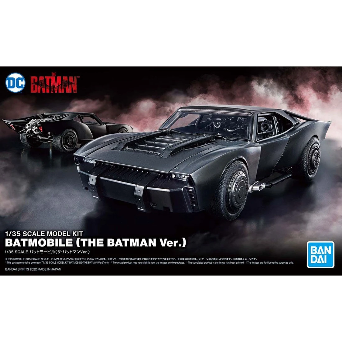 Bandai 萬代 1/35 蝙蝠車 2022