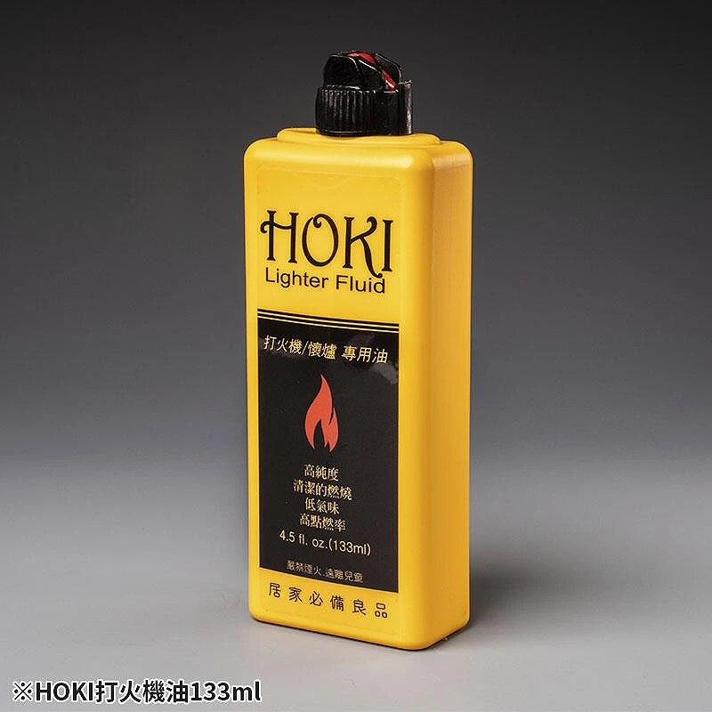 HOKI 打火機油 墨線擦除液 墨線去除液