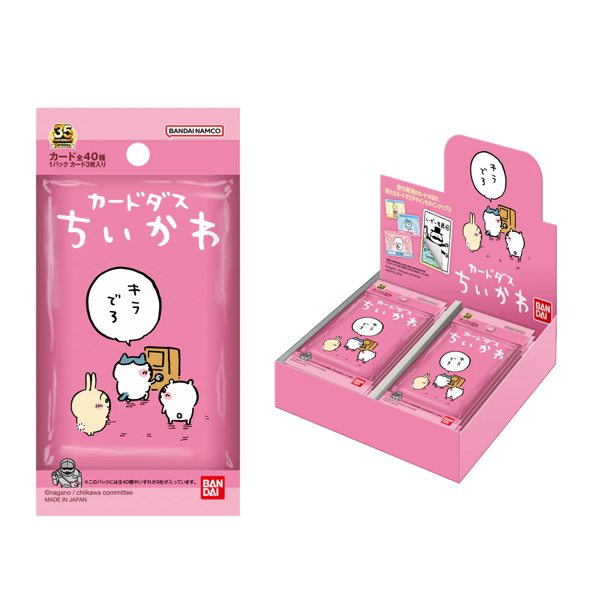 萬代 收藏卡牌 吉伊卡哇 chiikawa 第一彈