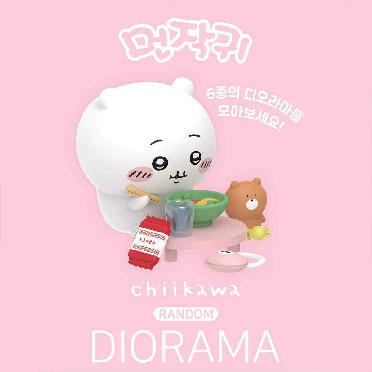 吉伊卡哇 chiikawa 盒玩 吃美食盲盒 單盒隨機