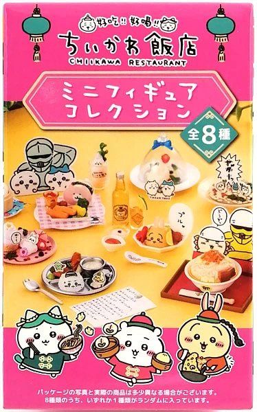 Gray Parker Service 盒玩 吉伊卡哇 飯店 單盒隨機
