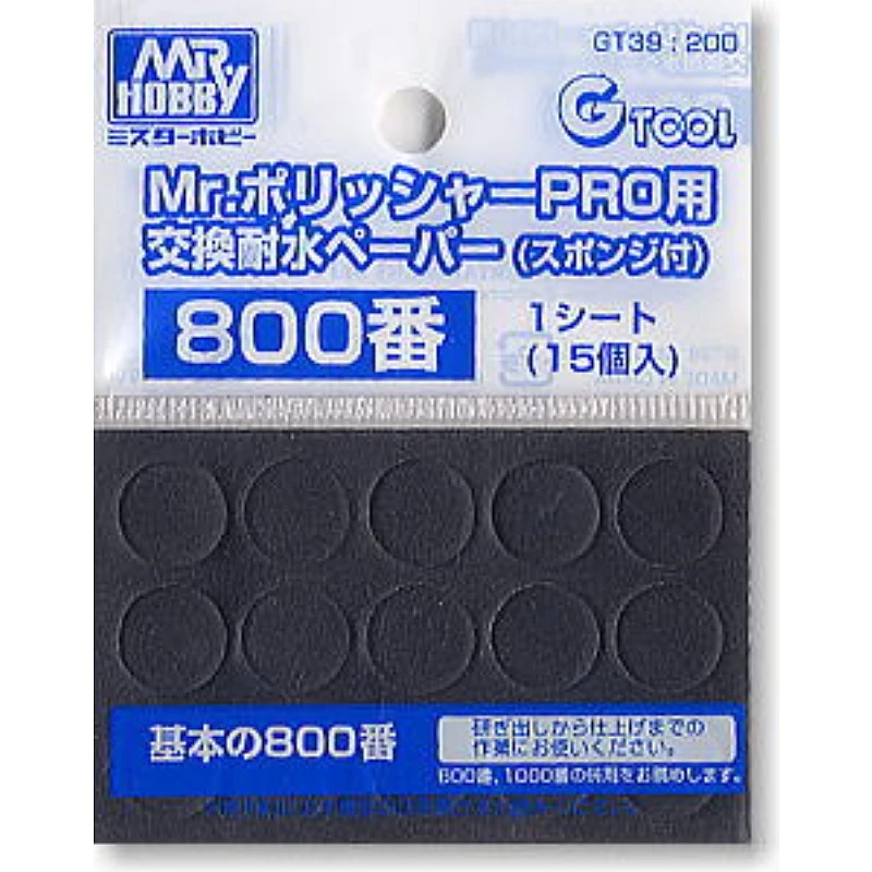 GUNZE 郡氏 GSI GT39 電動打磨機GT007專用砂紙 #800