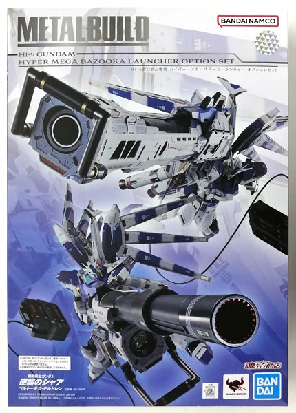 METAL BUILD MB 逆襲的夏亞 Hi-ν鋼彈專用 Hyper mega 火箭筒發射器 選件套組 PB商店限定