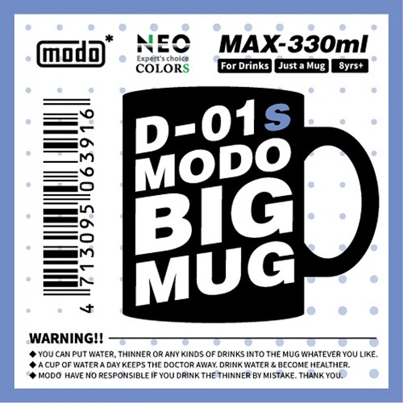 摩多製漆所 MODO 塗裝大師馬克杯 D-01S 330ml