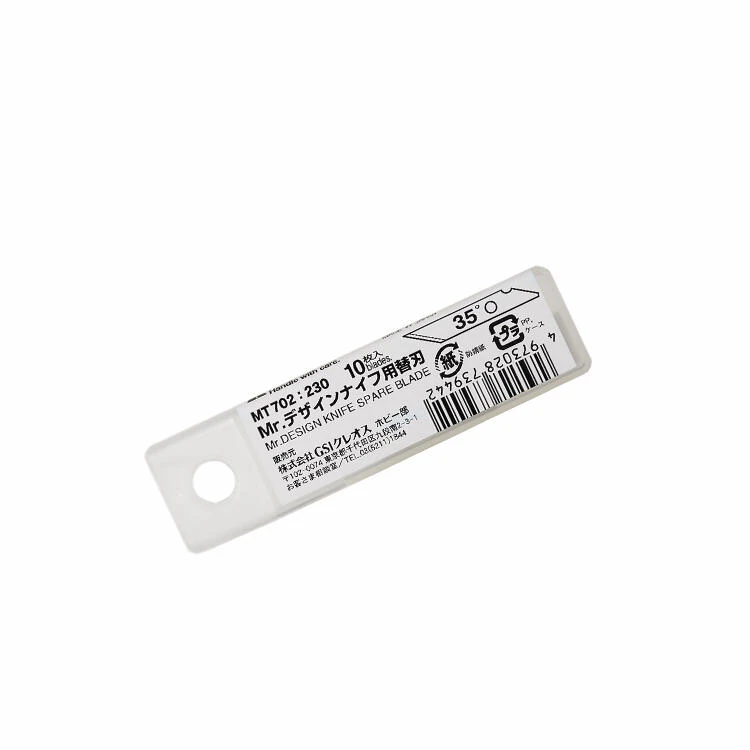 GUNZE 郡氏 GSI MT702 雕刻筆刀用附替換刀片 (10枚入)