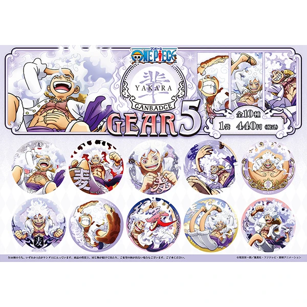 日版 海賊王 輩 魯夫 五檔 尼卡 GEAR5 徽章 隨機出貨