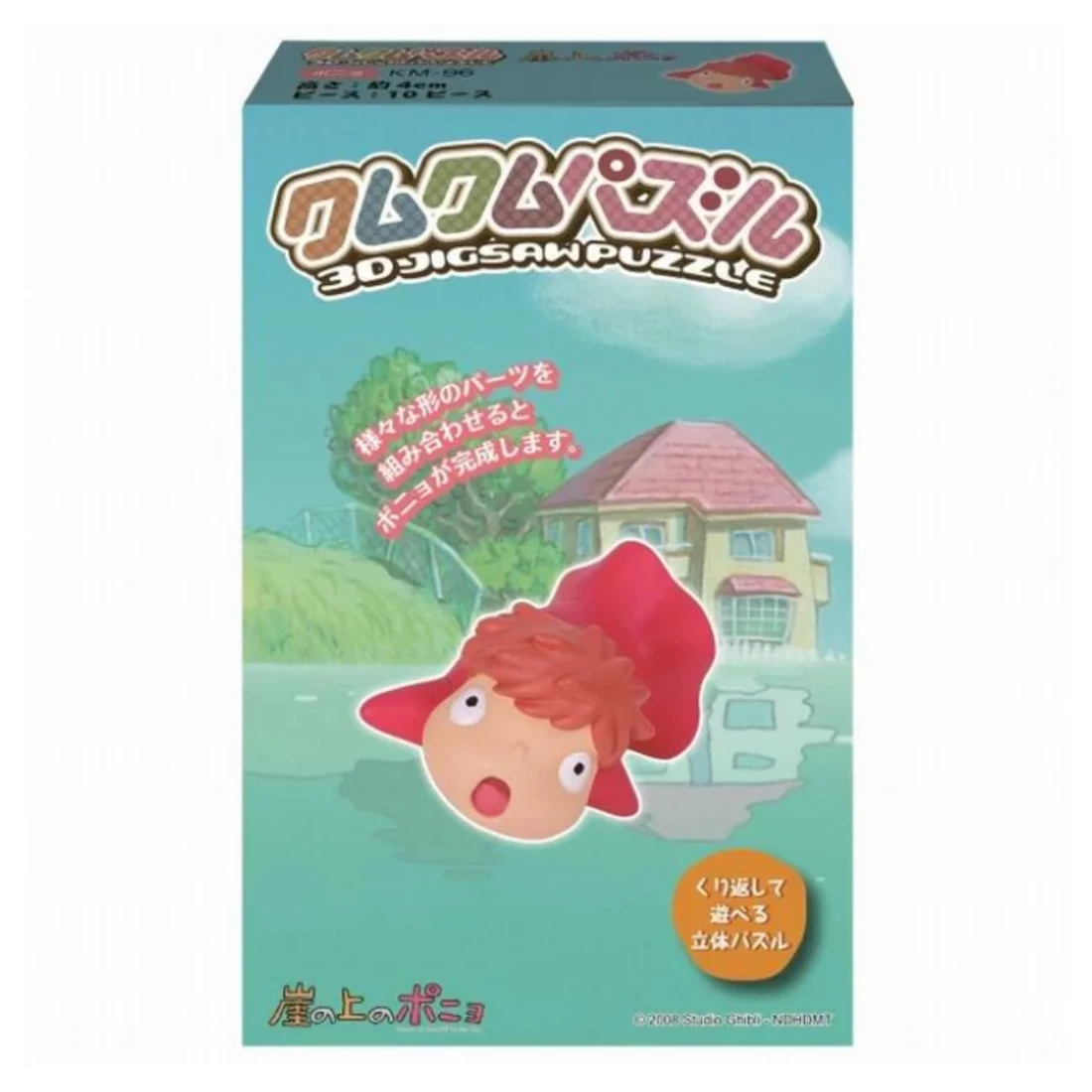 特價 日版 ENSKY 3D立體拼圖 KM-m12 波妞