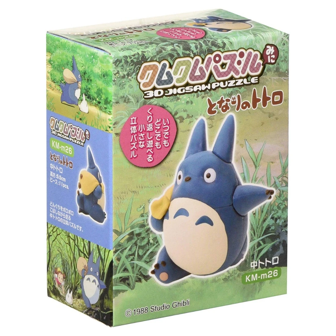 特價 日版 ENSKY 3D立體拼圖 KM-m26 中藍龍貓背包袱奔跑