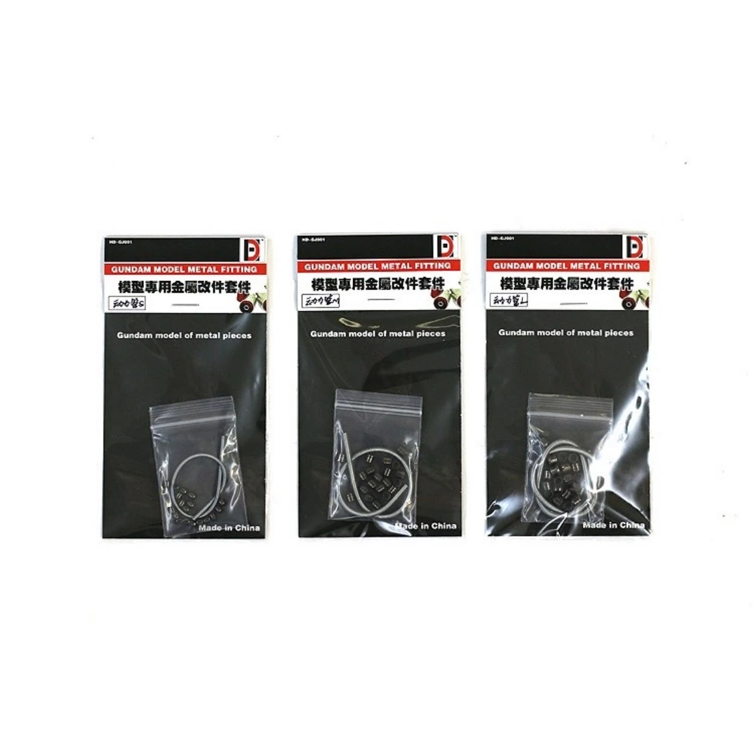 HD 薩克金屬動力管 輸油管 鋼彈模型 金屬改件 炫綠色 L 5MM