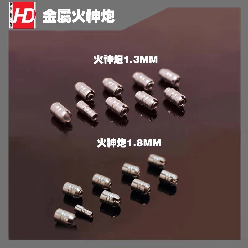 HD 模型專用 金屬改造零件 火神炮 1.8MM 8入