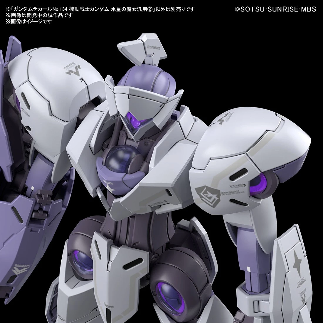 鋼彈水貼紙 No.134 機動戰士鋼彈 水星的魔女通用2