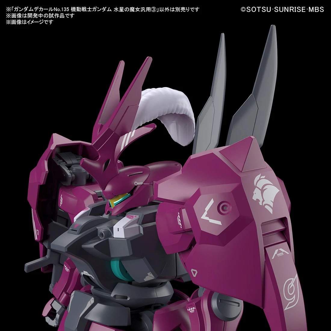鋼彈水貼紙 No.135 機動戰士鋼彈 水星的魔女通用3