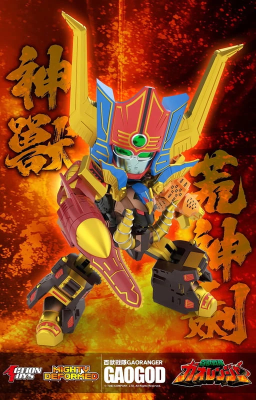 第二季預購 Action Toys 百獸戰隊 牙吠神 動漫節會場限定版 0930