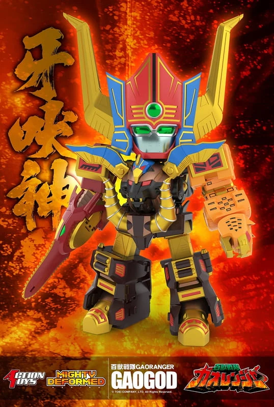 第二季預購 Action Toys 百獸戰隊 牙吠神 動漫節會場限定版 0930
