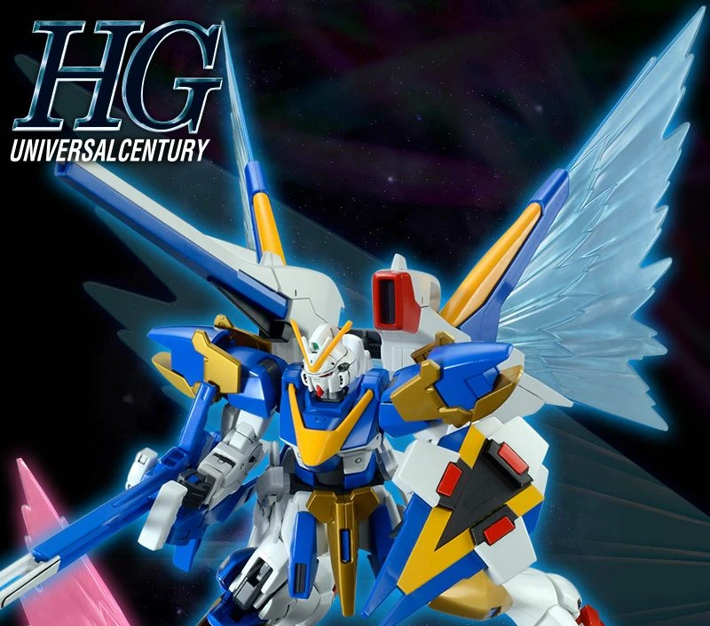 HGUC 1/144 V2 鋼彈 專用 光翼 魂商店限定