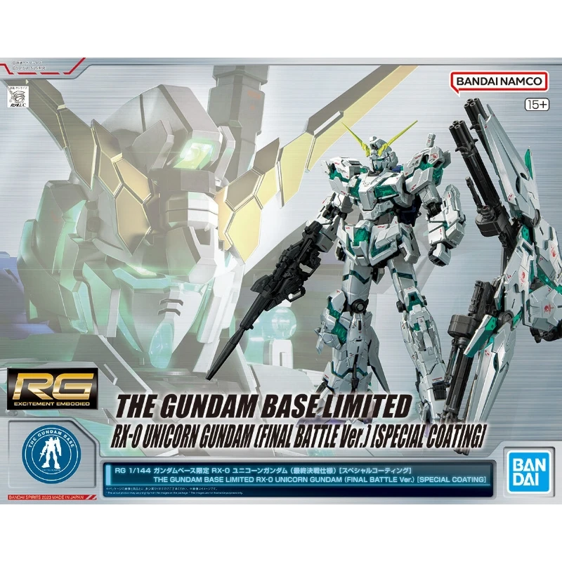 RG 1/144 獨角獸鋼彈 最終決戰Ver. TGB限定