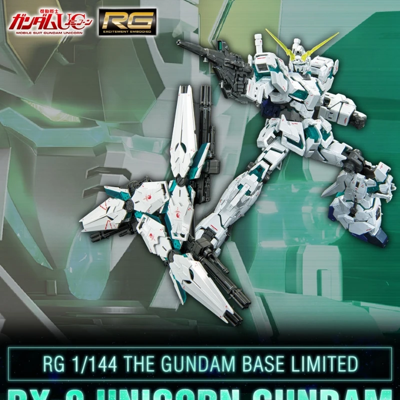 RG 1/144 獨角獸鋼彈 最終決戰Ver. TGB限定