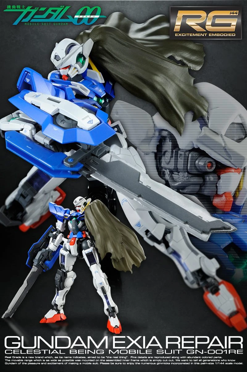 RG 1/144 GUNDAM EXIA 修補版套件 魂商店限定