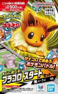 萬代 桌遊 精靈寶可夢 PLAKORO 起始組 05 伊布