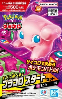 萬代 桌遊 精靈寶可夢 PLAKORO 起始組 06 夢幻
