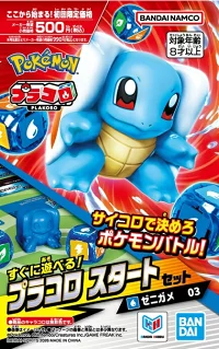 萬代 桌遊 精靈寶可夢 PLAKORO 起始組 03 傑尼龜