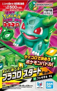 萬代 桌遊 精靈寶可夢 PLAKORO 起始組 01 妙蛙種子