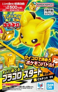 萬代 桌遊 精靈寶可夢 PLAKORO 起始組 04 皮卡丘