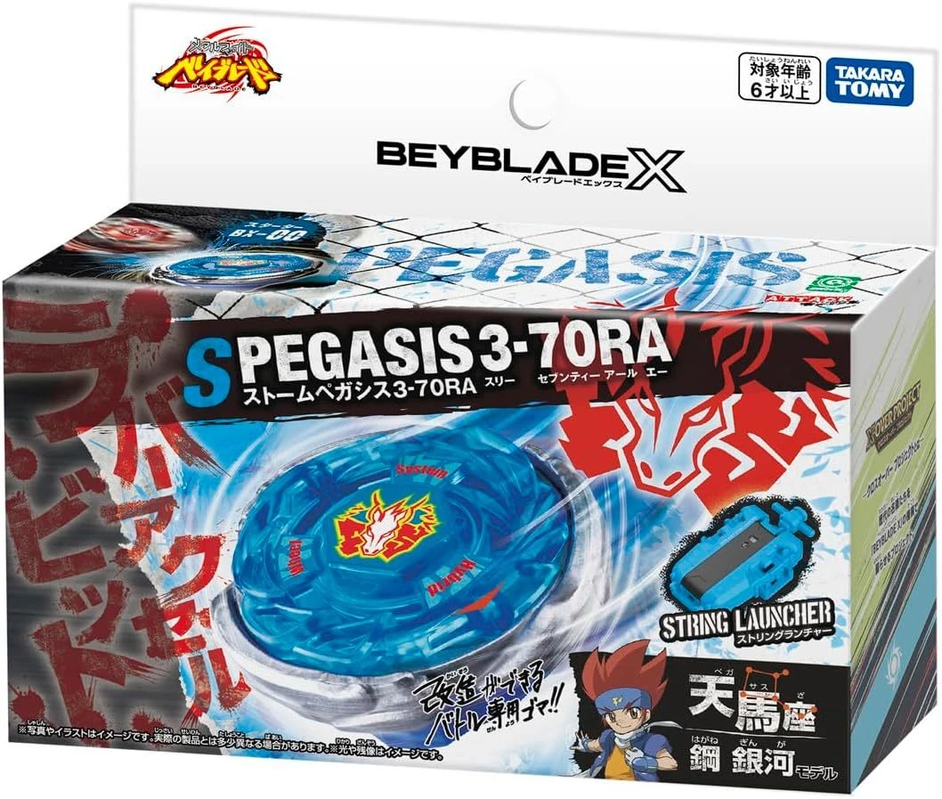 僅供現場購買 TakaraTomy 戰鬥陀螺X BX-00 暴風天馬