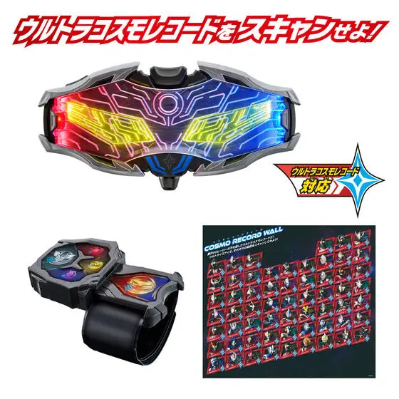 BANDAI 超人力霸王 DX 光之眼 Ultraize Eye 60周年紀念商品 附特典