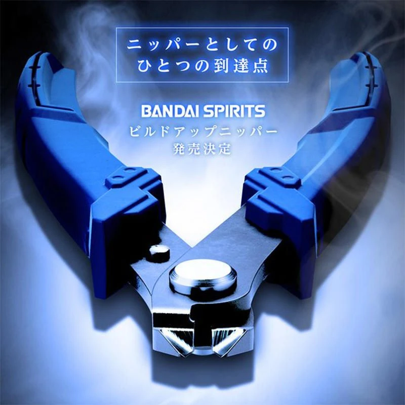 Bandai Spirits Build up Nipper 模型專用斜口鉗