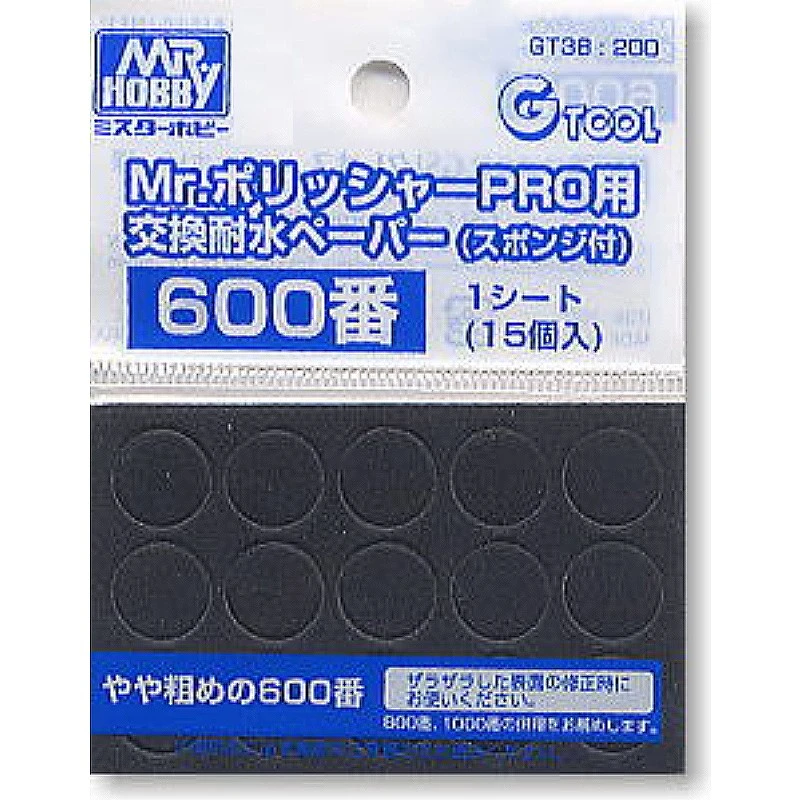 GUNZE 郡氏 GSI  GT38 電動打磨機GT007專用砂紙 #600
