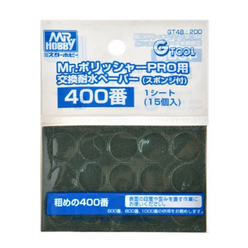 GUNZE 郡氏 GSI GT48 電動打磨機GT007專用砂紙 #400