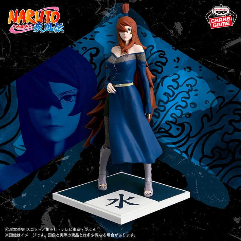 Banpresto 景品 火影忍者 疾風傳 水影 照美冥 五影集結