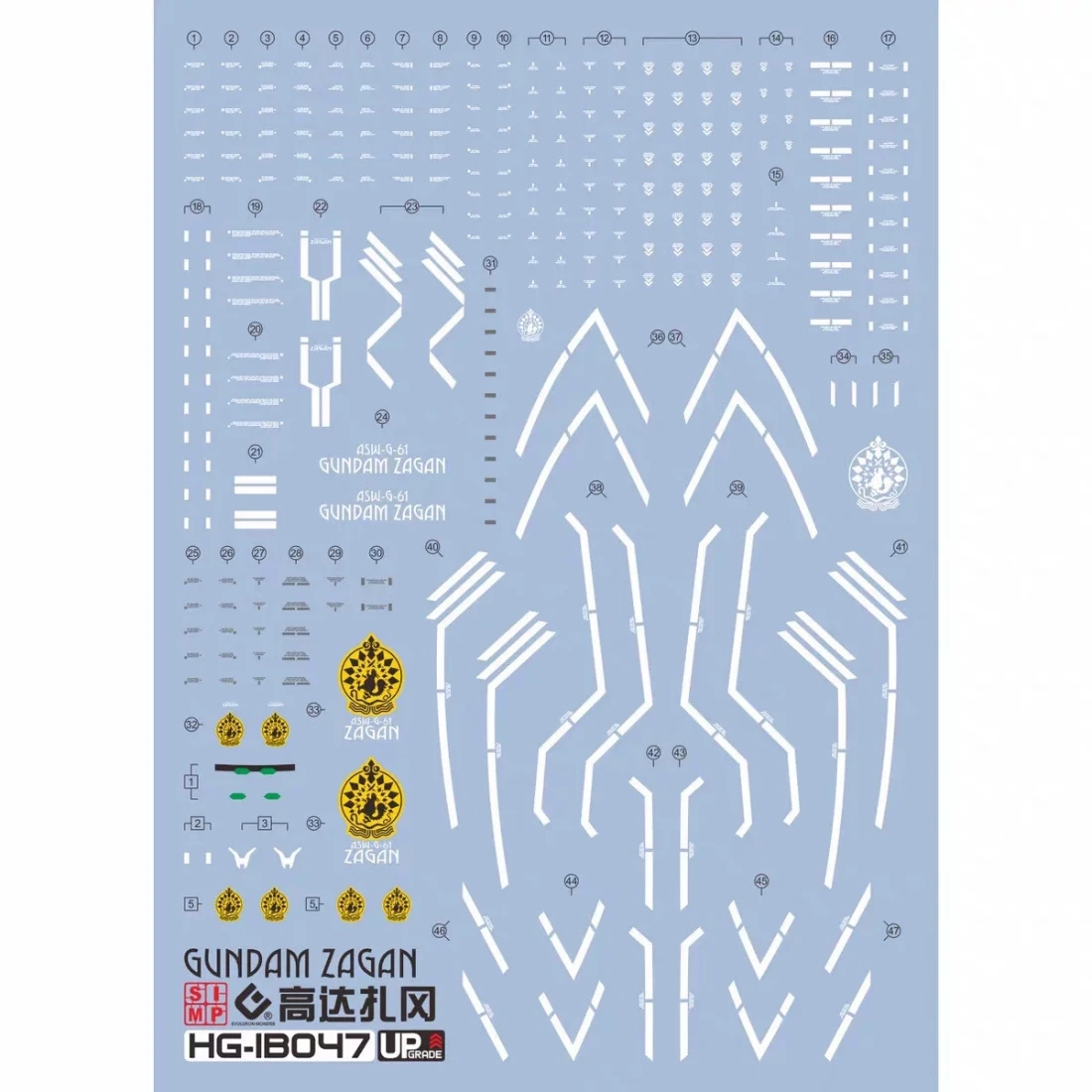 EVO HG專用水貼 鐵血孤兒 悟魔鋼彈 螢光水貼