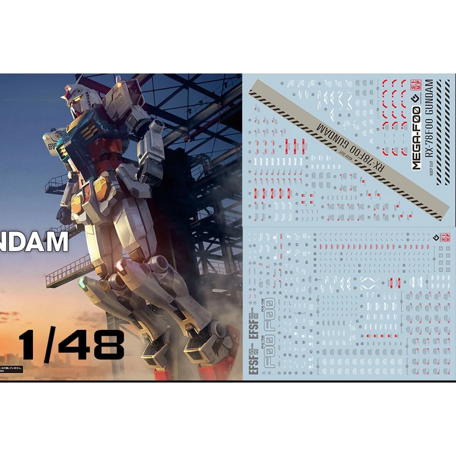 EVO MEGA 專用水貼 1/48 RX-78F00 橫濱元祖鋼彈 螢光水貼