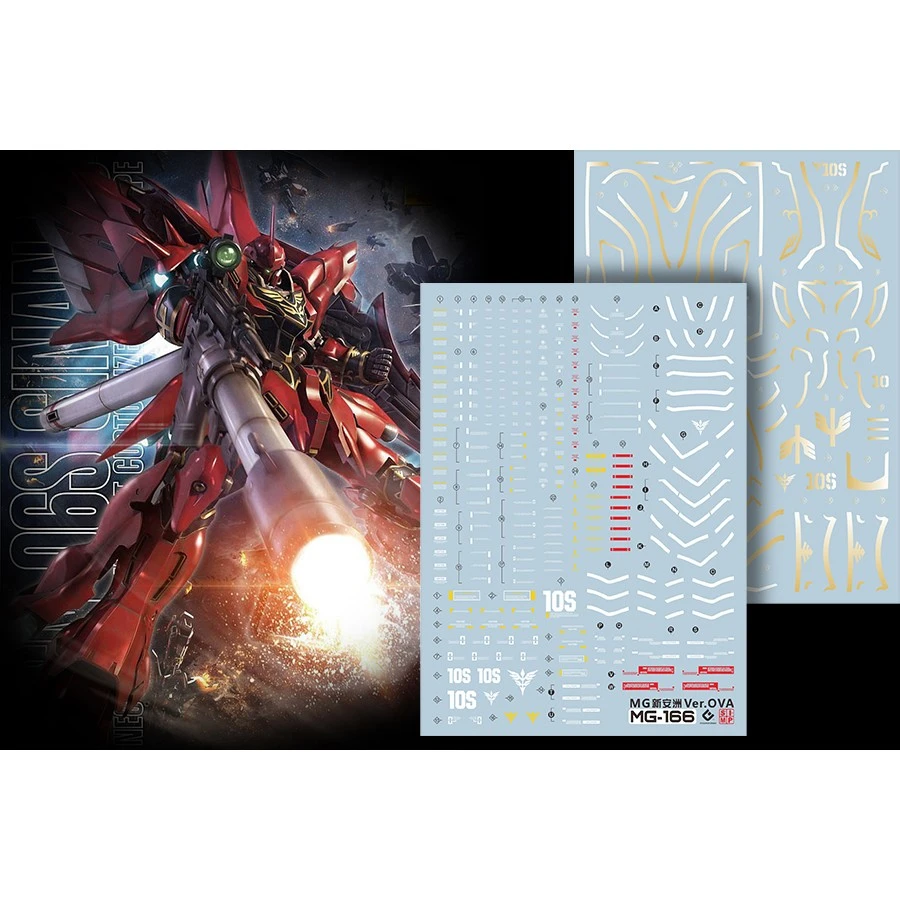 EVO MG 專用水貼 1/100 新安洲 動畫配色OVA版 燙金螢光水貼