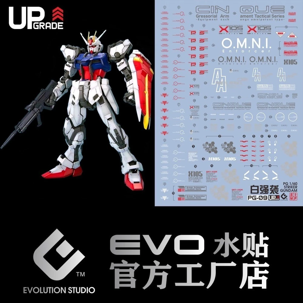 EVO PG 專用水貼 1/60 鋼彈SEED GAT-X105 白攻擊鋼彈 螢光水貼
