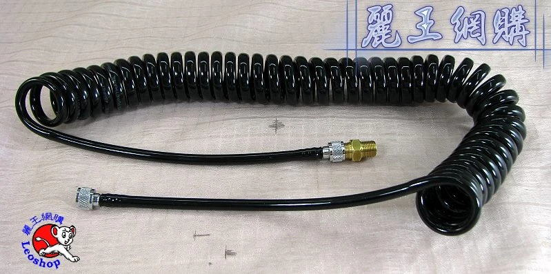 空壓機連接噴筆用軟管