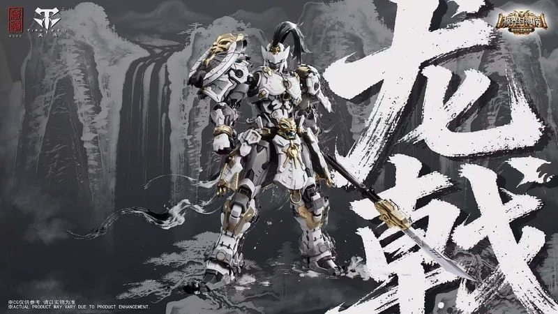 藏道模型 巡界使 龍戟 賽事紀念版 CD-AS-01XM