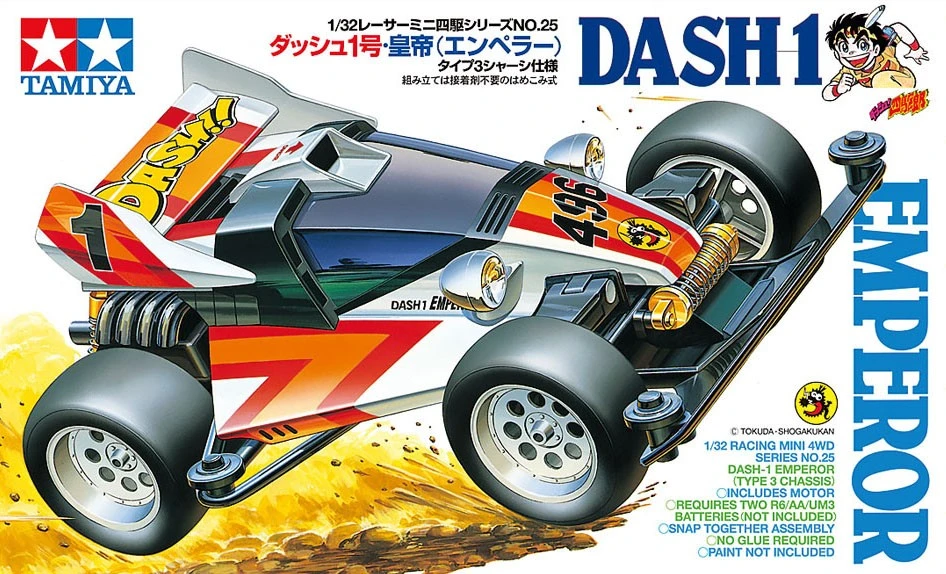 TAMIYA 1/32 18025 Dash-1 皇帝號 Type 3底盤