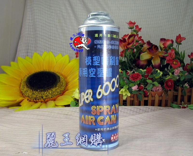 仙盈 噴筆專用補充氣瓶 氣瓶 (無頭)
