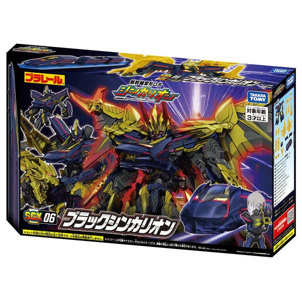 Takaratomy 新幹線變形機器人 SGX06 暗黑號 2026復刻版