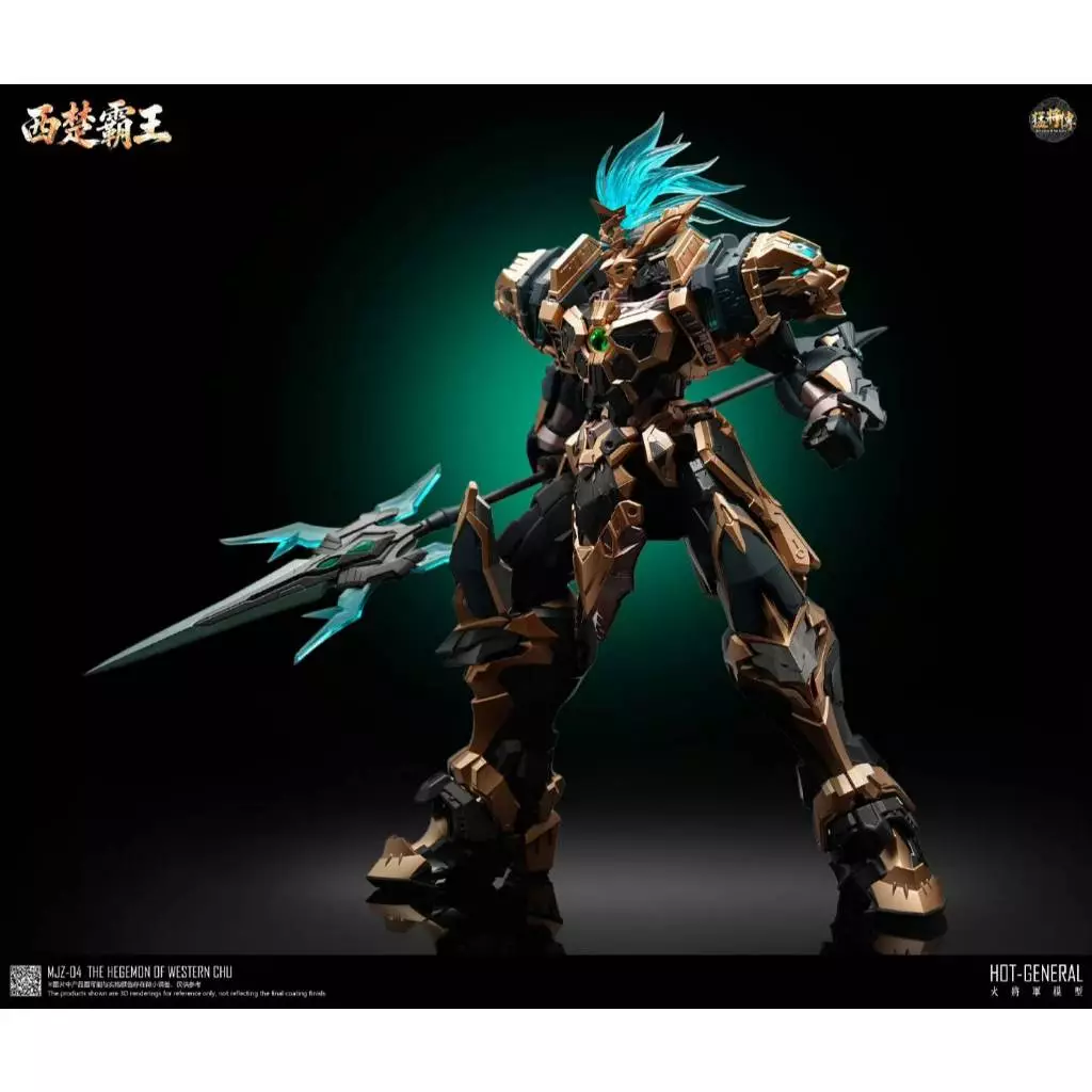 火將軍 猛將傳 1/100 MJZ-04 西楚霸王 豪華版