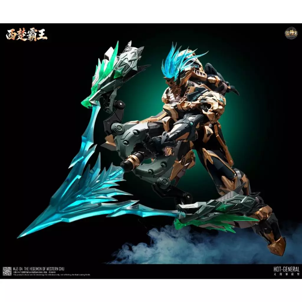 火將軍 猛將傳 1/100 MJZ-04 西楚霸王 豪華版